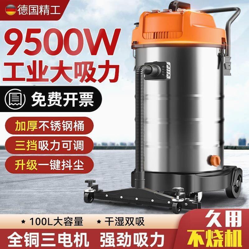 Industrial Vacuum Cleaner for Factory Workshops, Large Powerful High-Power Commercial Vacuum Cleaner with Strong Suction for Dust Removal