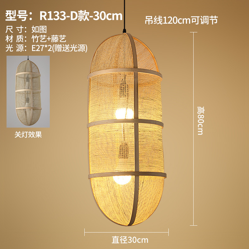 Nuevo restaurante chino residencial Chandelier de arte de bambú sala de té Zen sala de té hotel Hotpot tienda personalidad creativa linterna de bambú tejido