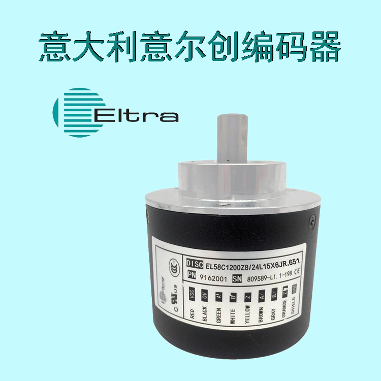 意大利ELTRA意尔创旋转编码器ER63G500Z5/28P15X3JR代理直供价