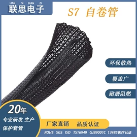 网管;绝缘套管;其他礼品包装