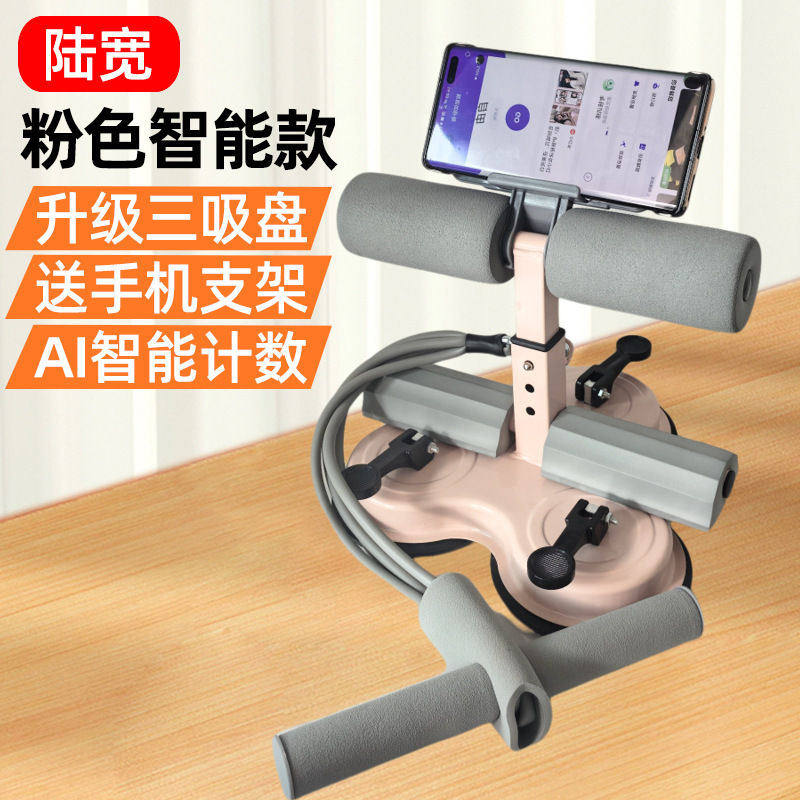 腹筋補助具、腹筋ローラー、二重吸盤、引き紐付き、フィットネス器具、家庭用痩身器具、お腹痩せ|undefined