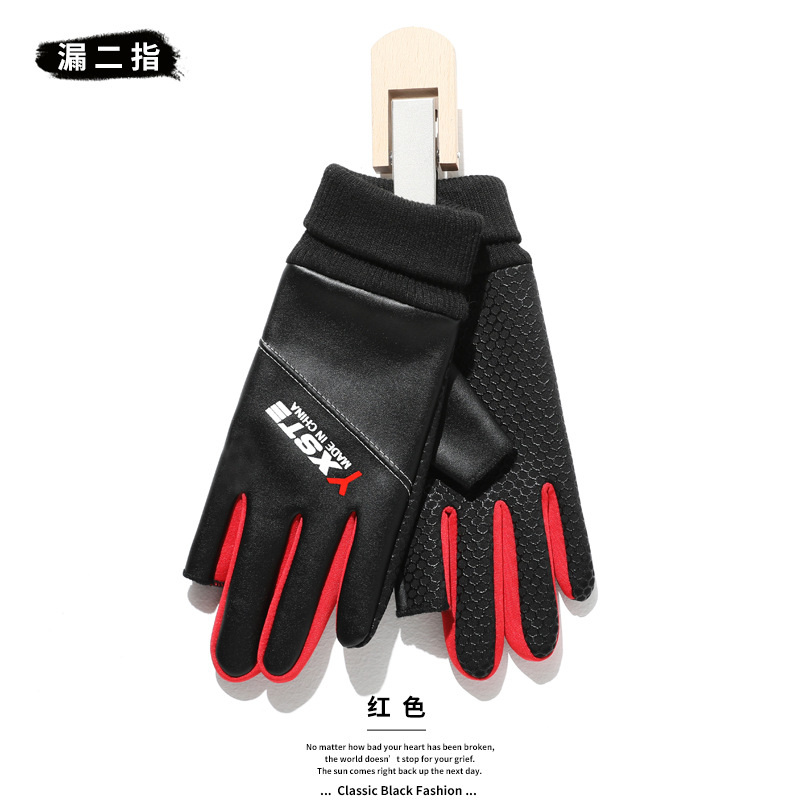 두 손가락-검은 색과 빨간색