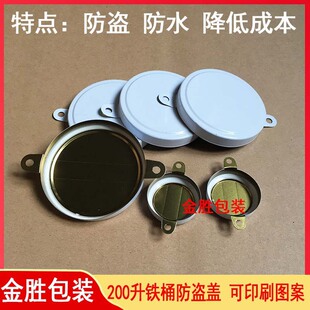 200L���FͰ����w ��Ͱ��ˮ�w ���I�w ���ٷ���w �FƤͰ�w���m�w