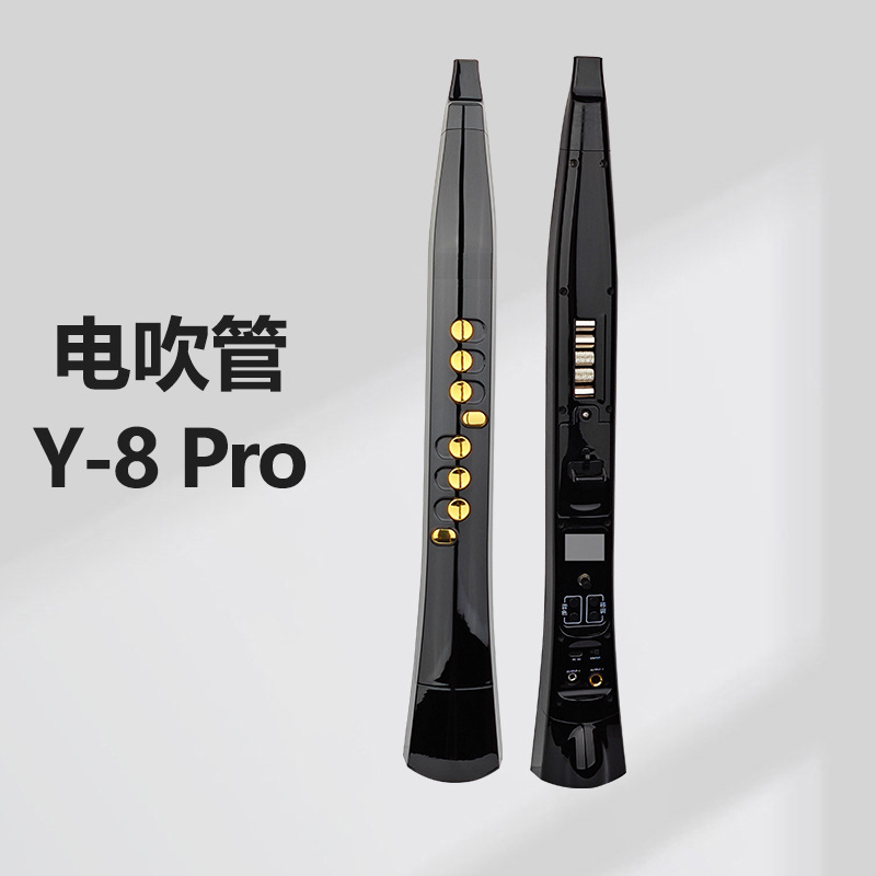 厂家直供Y8电吹管数字管乐器 电子萨克斯唢呐民族乐器中国制造
