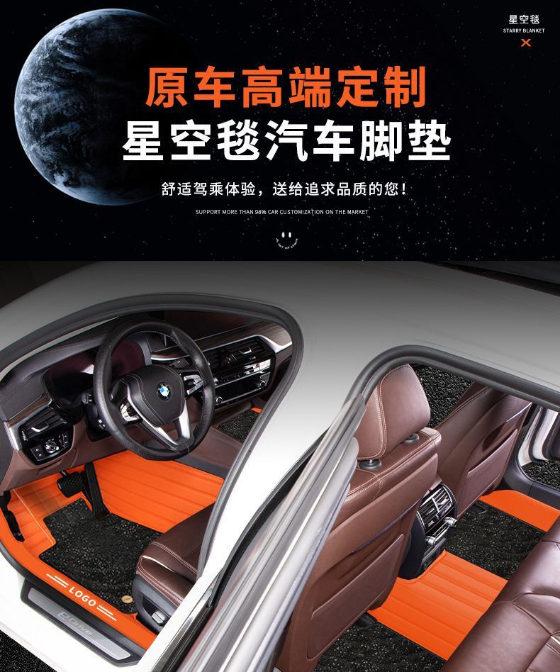 Mg Zs Hs Mg3 Mg5 Mg6 Roewe Gs Roewe Gt Mg 6 35 Special Large Surround Car Floor Mats
