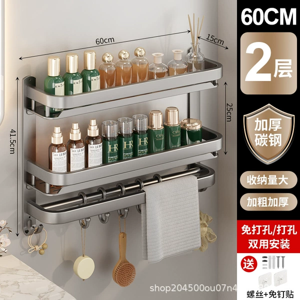 [60灰色双层置物架【58CM】]