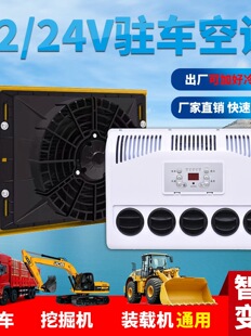 24v��؛܇�v܇���{܇�d늄�ֱ��׃�l12v������܇��܇�b�d�C���b