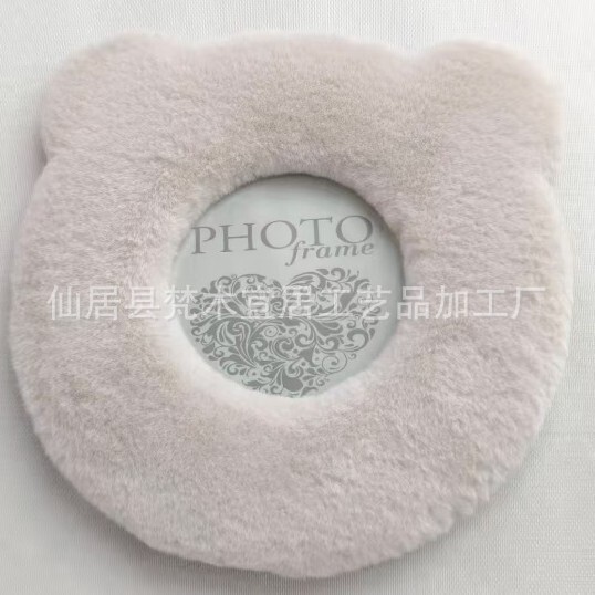 Density Board Rabbit Fur Mirror Photo Frame Cross-Border Photo Frame Cloth Plush Mirror Cloth Decorative Mirror Density Board Rabbit Fur Mirror Photo Frame Cross-Border Photo Frame Cloth Plush Mirror Cloth Decorative Mirror