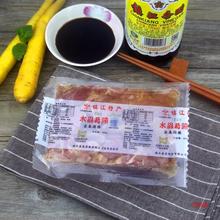 �ٷ��ڙ�悽��a�紺�Ƙ�ˮ���P���P��400g���r��ʳ��հ��b����