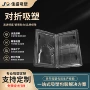 定制对折透明pet泡壳