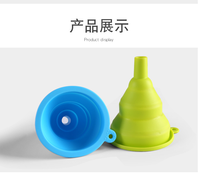 至用硅胶漏斗【集合链接】详情页_14.jpg