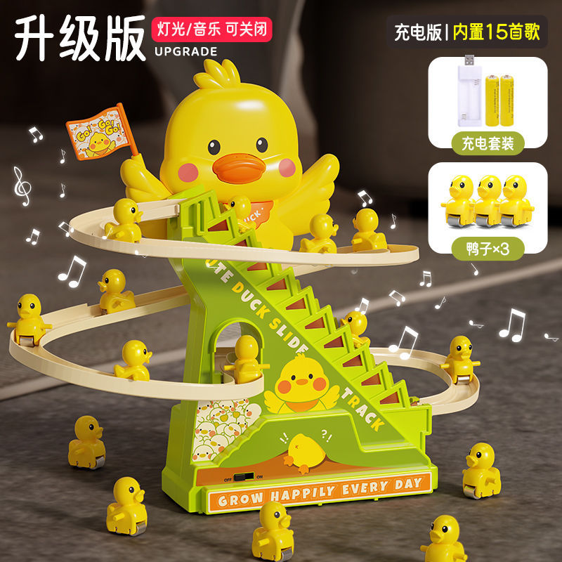 충전식 모델 - 대형 업그레이드/15곡/오리 3마리 포함 [조명과 음악 끌 수 있음]