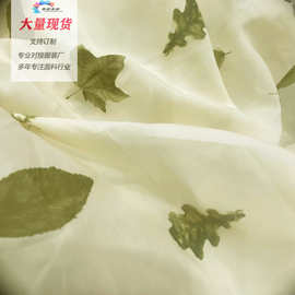 厂家直销 新款大牌设计师款春夏季雪纺水印数码印花连衣裙面料