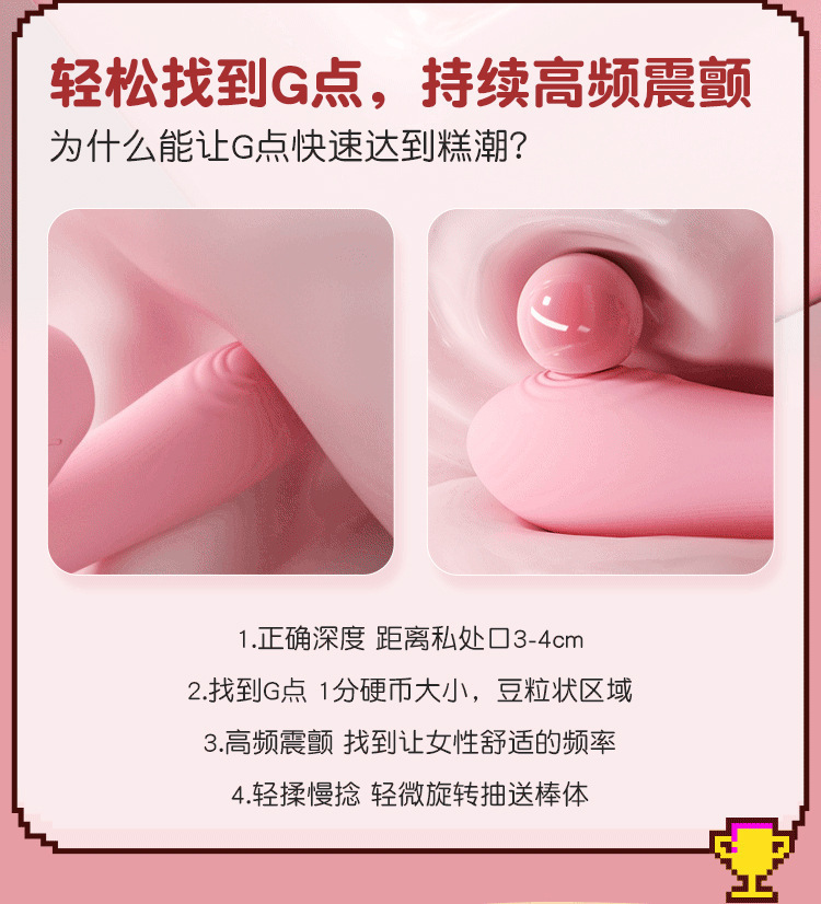 Mystery Dou Dou Long Pink Vibrator with 7 cm Insertable Length and One-Button Control — detail image 10