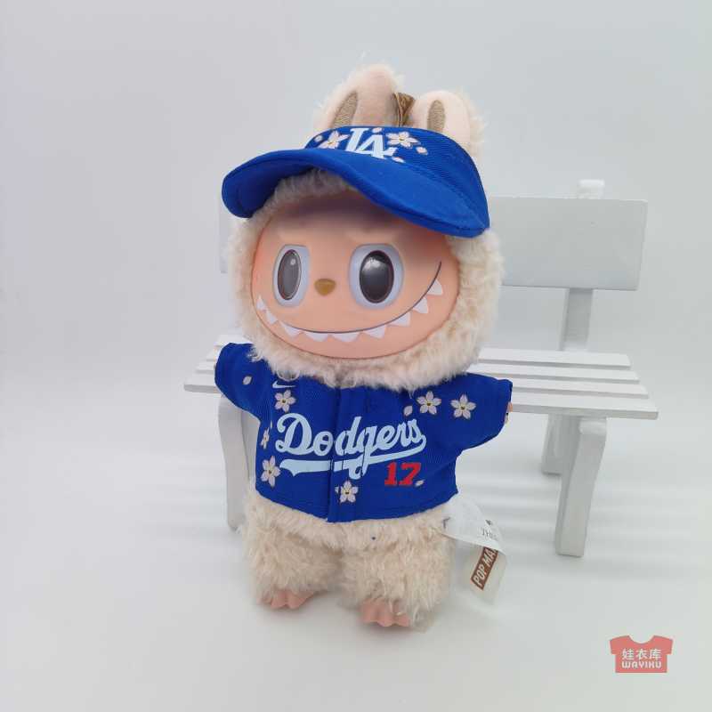 Sports jersey baseball suit 17cm pull cloth suit custom wholesale in stock labubu keychain doll coat pendant Sports jersey baseball suit 17cm pull cloth suit custom wholesale in stock labubu keychain doll coat pendant
