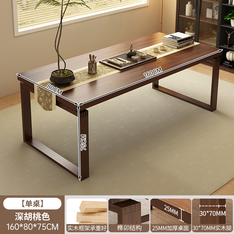 Mesa de té sala de estar combinación de piernas de madera sólida casa tabla de té de oficina tabla de té balcón simple mesa de té moderna