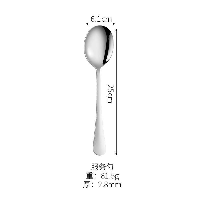 실버 서빙 스푼