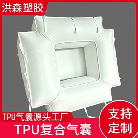其他橡胶气囊;绒布袋