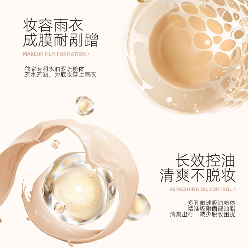 I＜ATO-L＜ATO防水柔焦蜜粉饼控油定妆遮瑕干湿两用粉饼防水不脱|undefined