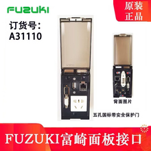 FUZUKI����A31110ǰ��늙����o��������ײ��� RJ45�W��USB����
