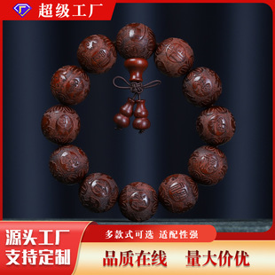 ��̴ľ2.0���Ե�������L�����ִ���Ů���������朱P��������l