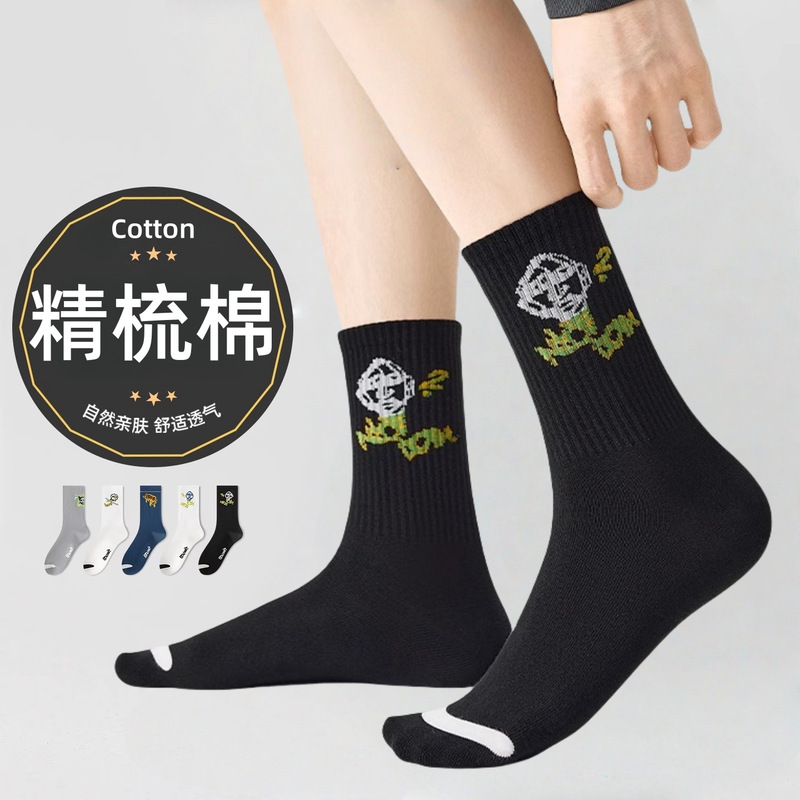 Zhuji Youth Socks Men's Summer Thin Mid-Tube Pure Cotton Deodorant Sports Breathable Sweat-Absorbent Junior High School Students and Older Children Zhuji Youth Socks Men's Summer Thin Mid-Tube Pure Cotton Deodorant Sports Breathable Sweat-Absorbent Junior High School Students and Older Children