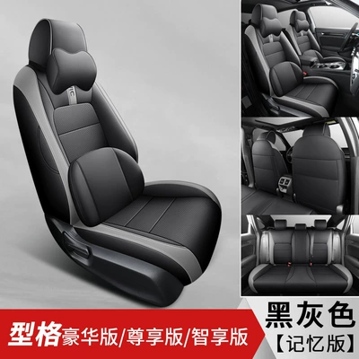 Modelə uyğun (Original) oturacaq örtükləri — seat cover for special cars - black-and-gray-memory-version-special-car