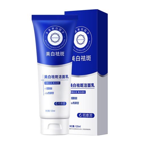 Likangyuan Whitening and Freckle Cleanser Cleansing Oil Control Mild Moisturizing Niacinamide Whitening Facial Cleanser Facial Cleanser