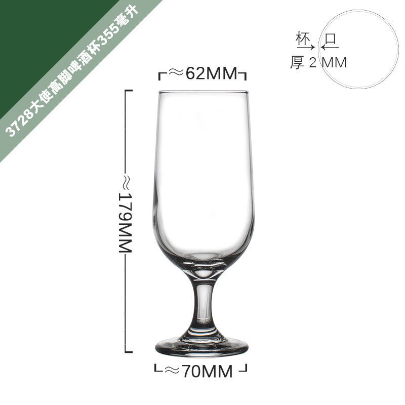 Libby Beer Cup, hogar, artesanía de alta gama, celebridad de Internet, copa de vino tinto, copa de bebida, bebida fría, copa de vino de frutas, taza de agua multiusos