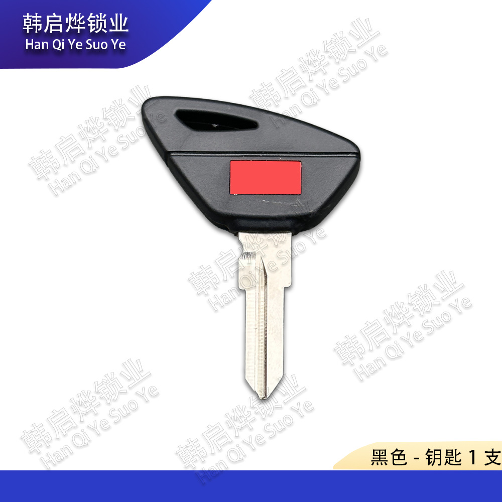 Suitable for Aprilia Rs660 Gt200 Motorcycle Key Blanks That Can Be Equipped with Chip Accessories