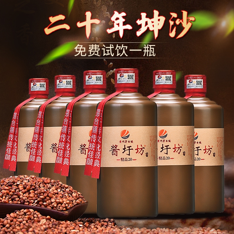贵州茅台镇飞天53度纯粮坤沙商务私人接待年份可选酱香型白酒批发