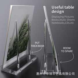 亚克力展示架桌面透明平板电脑支架用于展示图片书籍音乐表笔记本