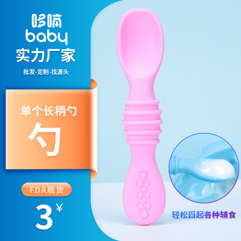 Bebé de silicona cuchara de entrenamiento molar alimentación del bebé alimentos complementarios pasta de arroz de doble cabeza cuchara suave cuchara pegajosa lamiendo cuchara de molienda palo