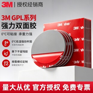 3mgpl�p���z��ճ�ԟo��ģ���z�N����܇��vhb�͵͜�3m�����p���z��