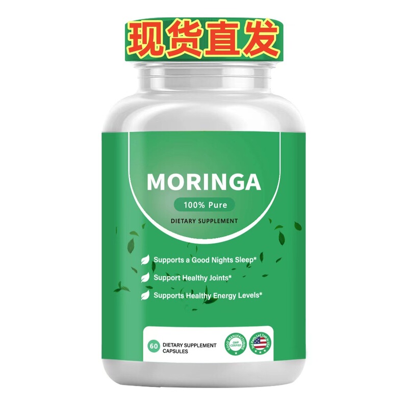 TK Cross-border Exclusive Factory Direct Sales Moringa Seed Capsule moringa 100% pure Moringa Leaf Capsule
