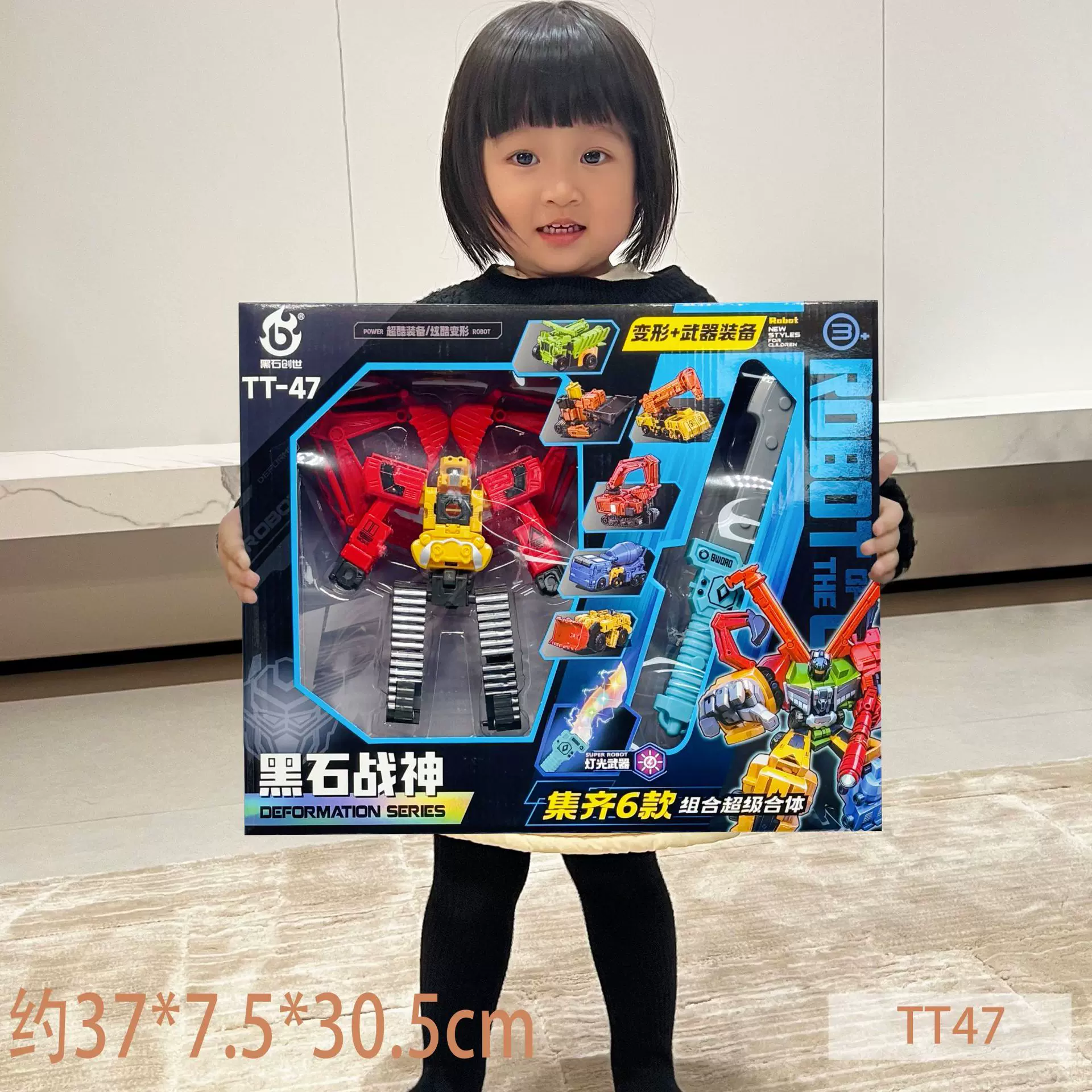 儿童变形玩具汽车变身机器人模型黄锋机甲培训机构活动大礼盒男孩