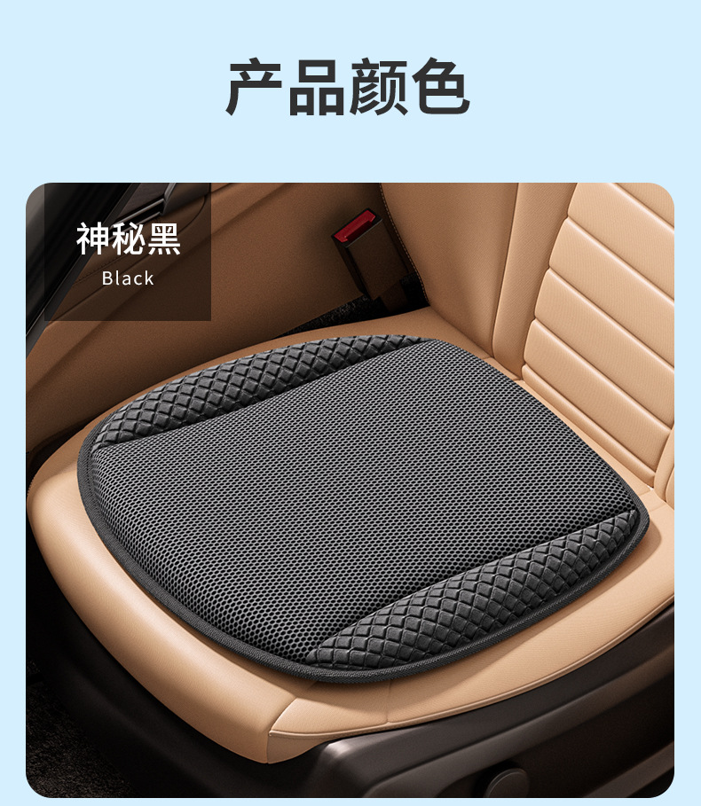 Car seat cushion summer ventilation seat cushion refrigeration seat cushion summer cold air ventilation cooling ice cushion seat cushion fan