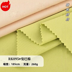 スポットマンバ綿空気層生地模造綿ポリエステルストレッチ 260 グラムニット秋と冬のカジュアル底スウェットシャツ生地