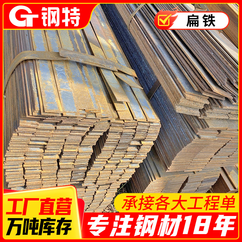 现货云南昆明80*60*4镀锌方钢供应方铁条4*16扁钢量大价优-阿里巴巴