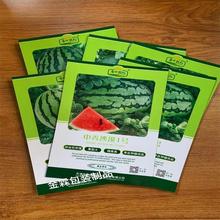 石首市印刷辣椒籽包裝 西瓜種子紙膜袋 咸鴨蛋 鴨翅包裝 小米外袋
