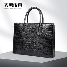 暹罗鳄鱼皮男士公文包真皮商务办公出差手提包男密码锁单拉男包