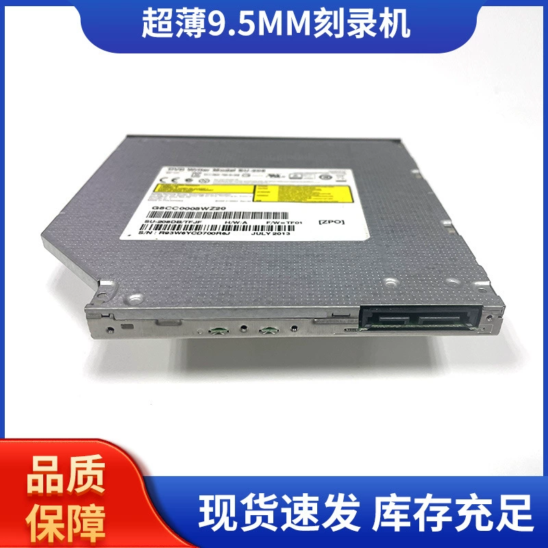 Оптический привод ноутбука SU-208 встроенный DVD-рекордер Настольный универсальный компьютер 9. 5 мм SATA