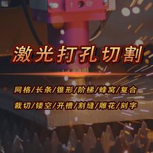 �������ټ����יC���P��~�X�Ͻ�0.01mm��΢�תM�p���p�и�ӹ�