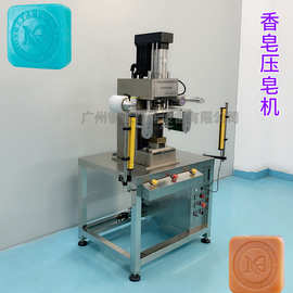 广州手工皂成套设备生产厂家 冷制皂设备 皂设备价格 压皂机图片