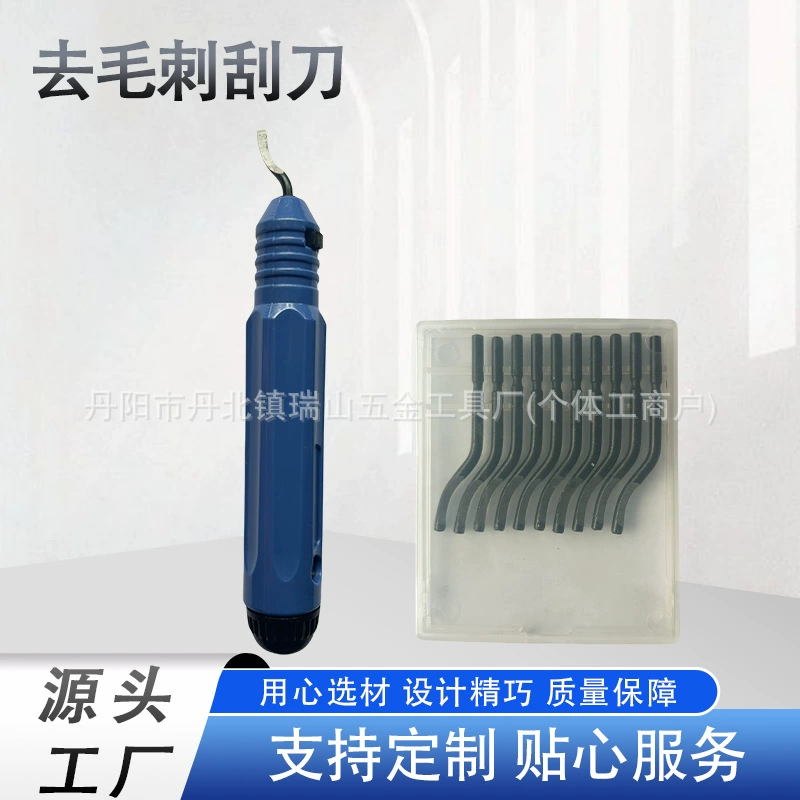 Скребок для удаления заусенцев, нож для обрезки металлических изделий, скребковая головка, нож для снятия фаски с внутренних отверстий, лезвие для медных труб, остроконечный инструмент для зачистки и обрезки