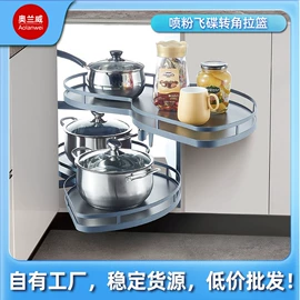 拉篮;家具五金;熨烫板