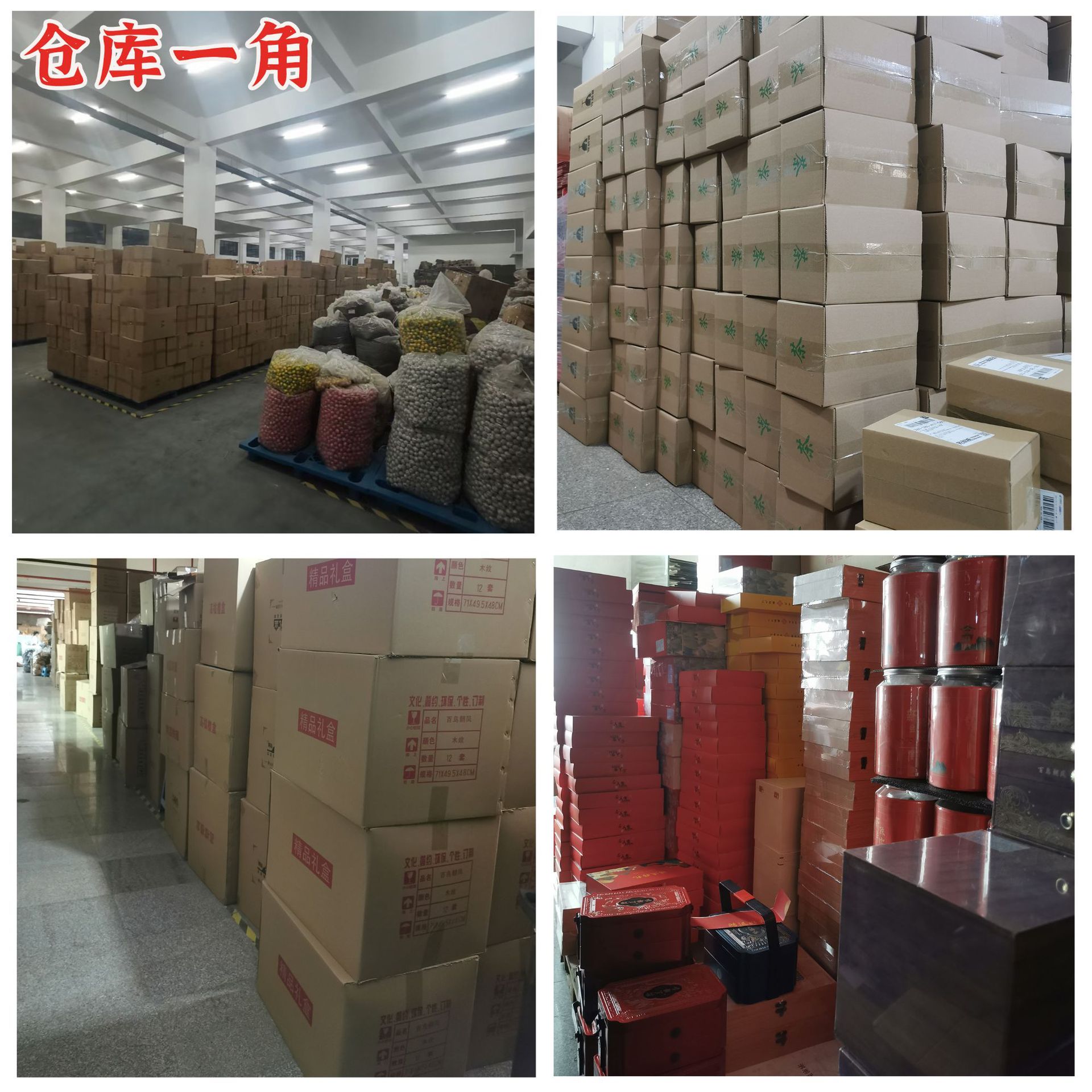 大红袍乌龙茶武夷山茶叶岩茶肉桂浓香型茶叶特级散装袋装批发代发
