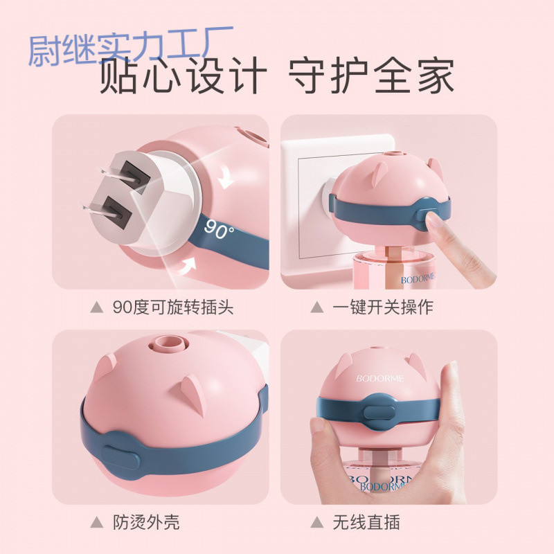 Ypbodorme/Bedeme Baby Electric Mosquito Repellent Liquid Odorless Baby Mosquito Repellent Liquid Suitable for Infants and Young Kidsren