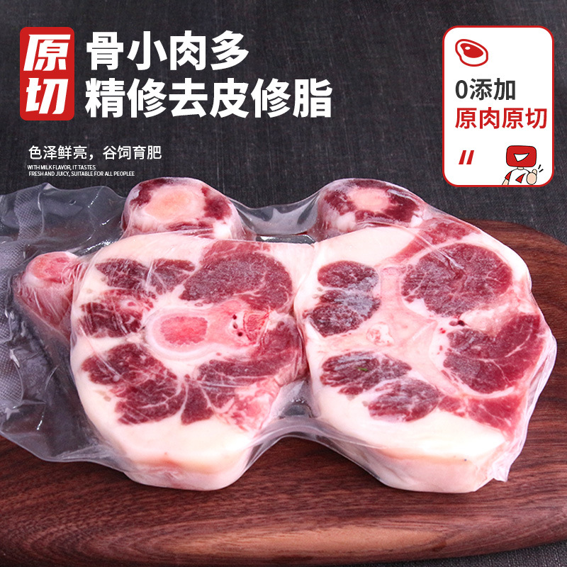 华牧鲜乌拉圭牛尾原切牛尾骨300g 生鲜牛尾巴 冷冻精修牛尾肉