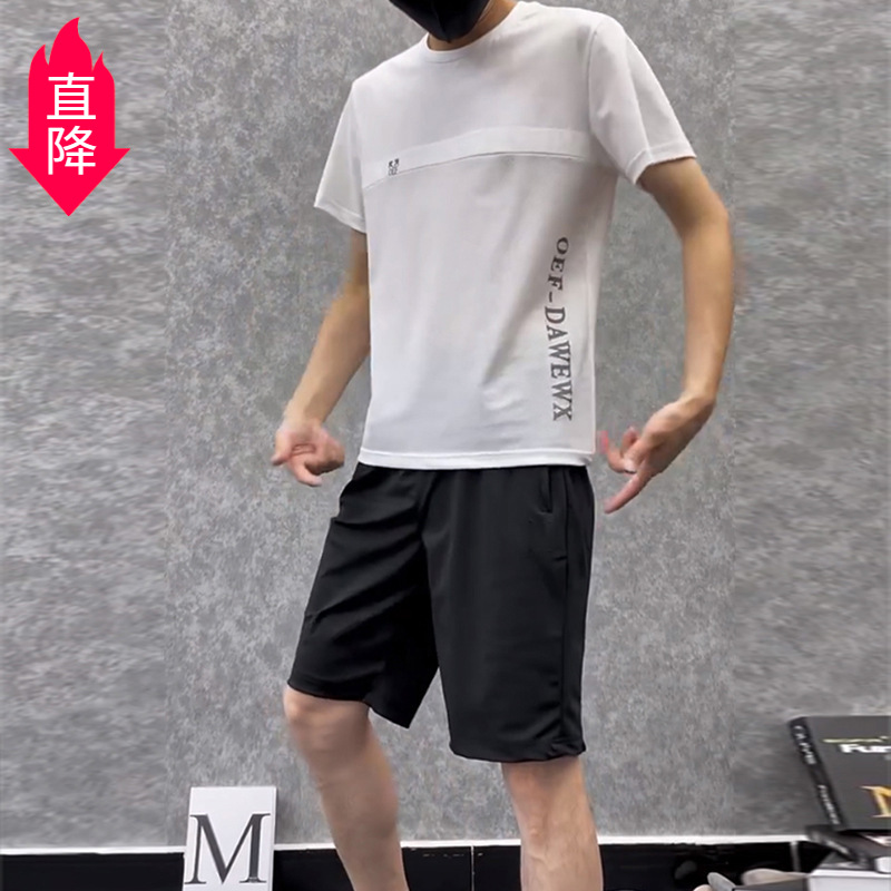 Summer Ice Silk Quick-drying Men's T-shirt Trendy Brand Loose Short-sleeved Shorts Basketball Clothes Set Running Sports suit for Men